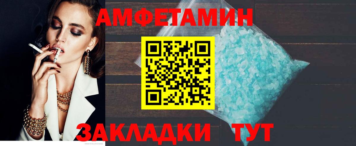 ГАШ  КОКАИН  Гашиш  Мефедрон кристаллы  Марихуана  Мефедрон  Юрга  Вход с VPN 