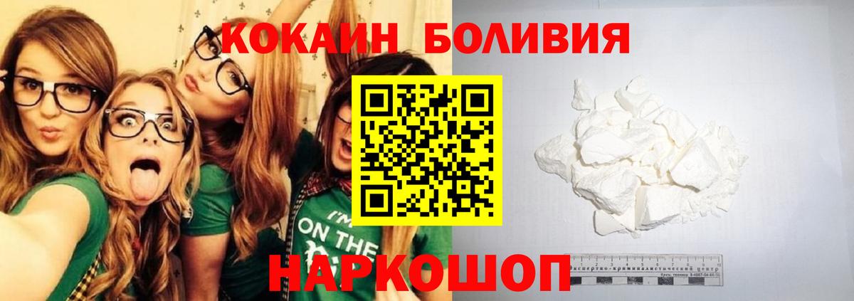 Кокаин Эквадор Юрга
