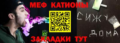 скорость Кунгур