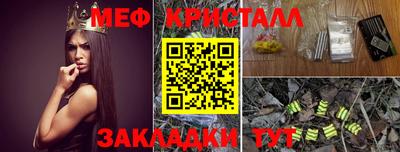 мескалин Кумертау
