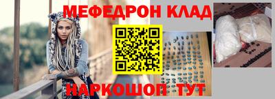 мескалин Кумертау