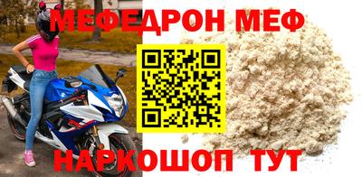 скорость Кунгур