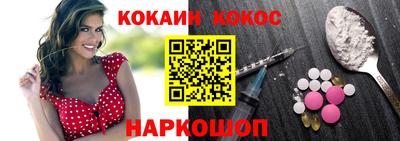 бутират Кулебаки