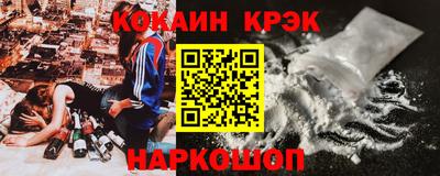 мескалин Кумертау