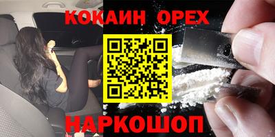 скорость Кунгур