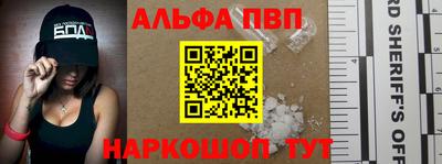 мескалин Кумертау