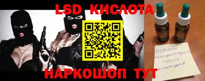 бутират Кулебаки