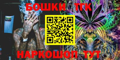 мескалин Кумертау