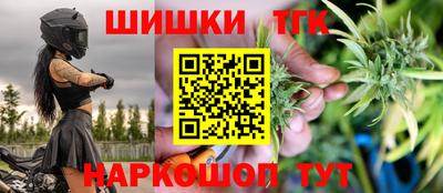 бутират Кулебаки