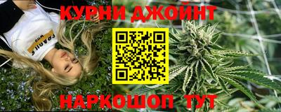 мескалин Кумертау