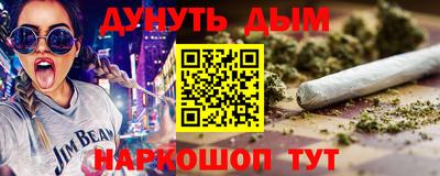 мефедрон Малоярославец
