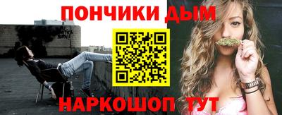 мескалин Кумертау