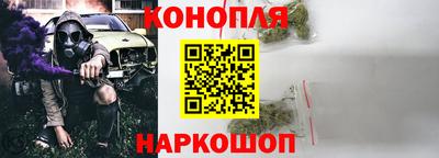 бутират Кулебаки
