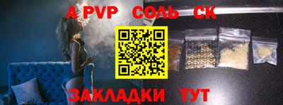 бутират Кулебаки
