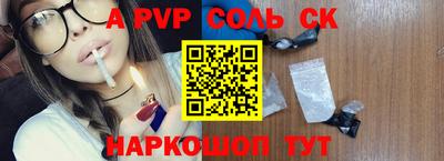 мескалин Кумертау