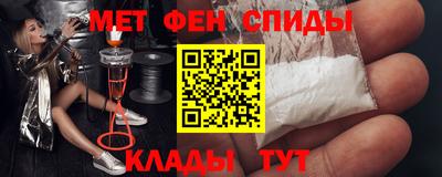 мескалин Кумертау