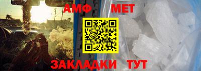 скорость Кунгур