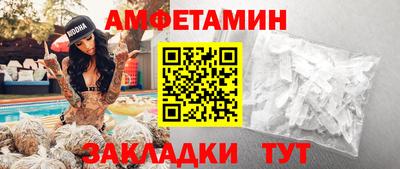 скорость Кунгур
