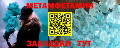 мескалин Кумертау
