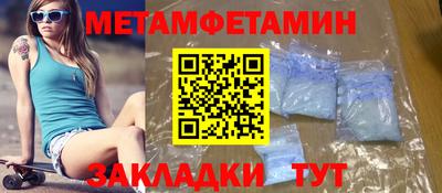 бутират Кулебаки