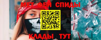 скорость Кунгур