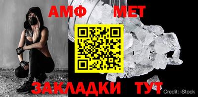скорость Кунгур