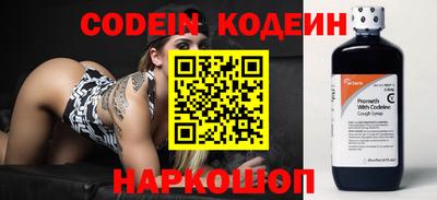 бутират Кулебаки