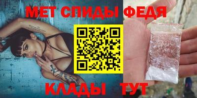 мескалин Кумертау