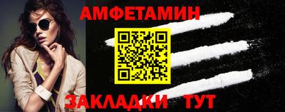 бутират Кулебаки