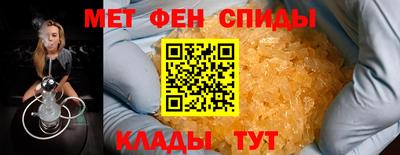 бутират Кулебаки