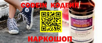 скорость Кунгур