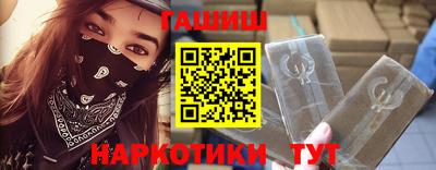 бутират Кулебаки