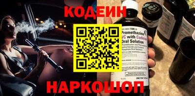 бутират Кулебаки