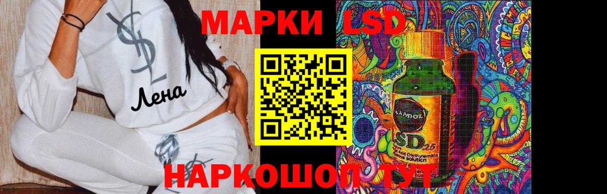 ЛСД экстази ecstasy  Вход с VPN  Лсд 25 экстази ecstasy  Юрга 