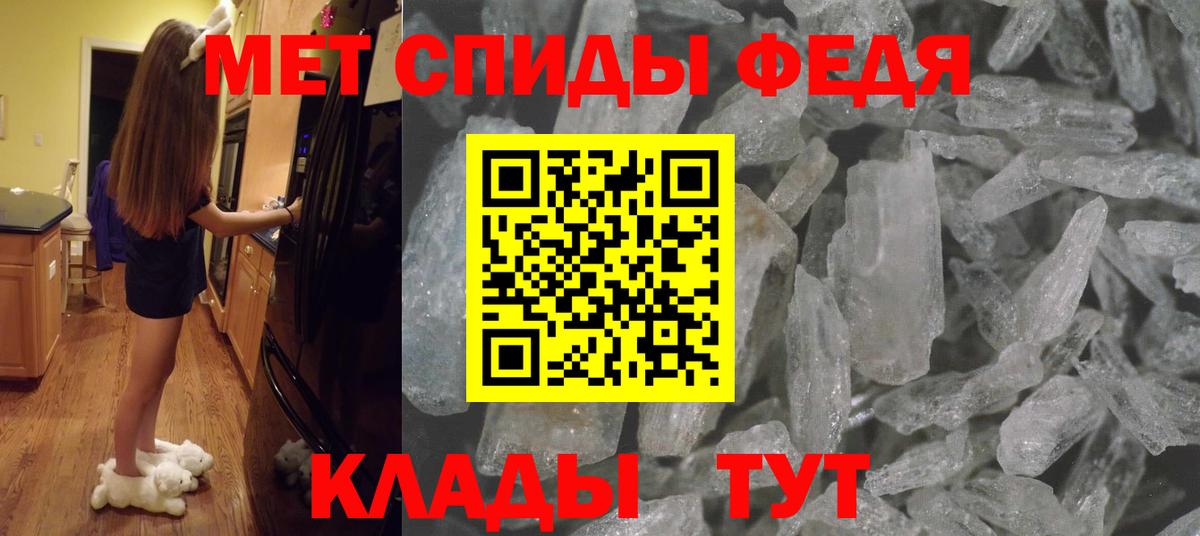 Юрга  МЕТАМФЕТАМИН мет  Вход с VPN 