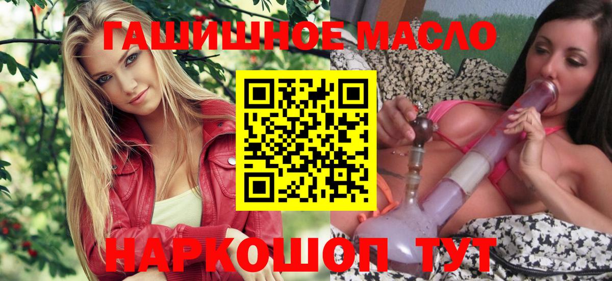 Дистиллят ТГК концентрат  как найти закладки  Вход с VPN  Юрга  Дистиллят ТГК Wax 